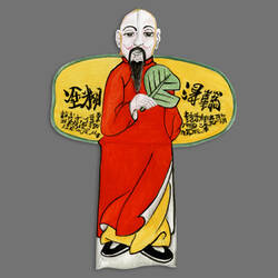Der Mönch Dao Ji, genannt Ji Gong