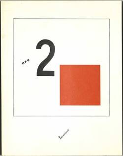 Suprematistische Geschichte von zwei Quadraten (Russisch)