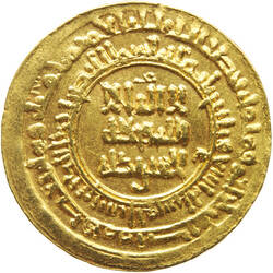 Dinar